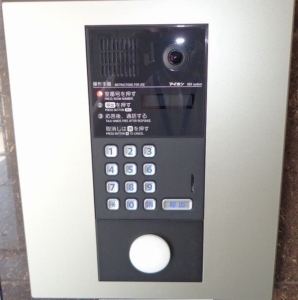 エントランス　同一商品