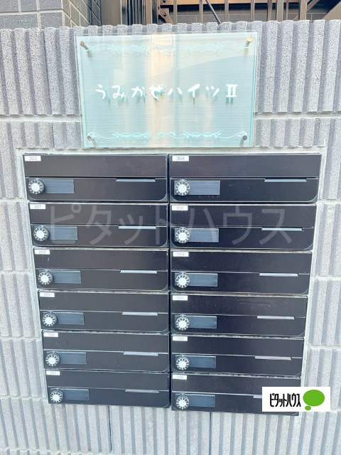 その他　集合ポスト