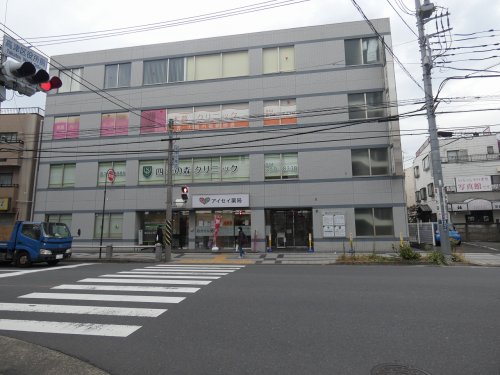 ドラックストア　アイセイ薬局 高津区役所前店（ドラッグストア）まで348m