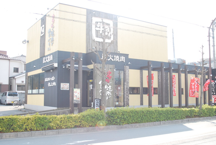 飲食店　牛角　保木間店（飲食店）まで294m