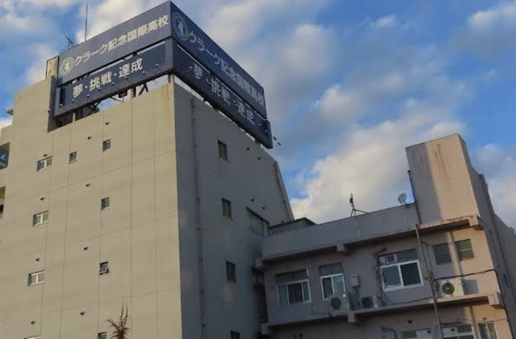 高校・高専　クラークWebキャンパス柏（高校・高専）まで1133m