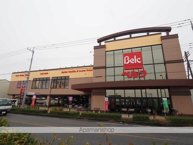 スーパー　ベルク三郷戸ケ崎店（スーパー）まで750m