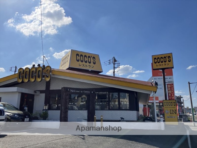 飲食店　ココス南町田店（飲食店）まで389m