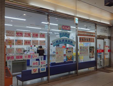 郵便局　大阪ベイタワー内 郵便局（郵便局）まで390m