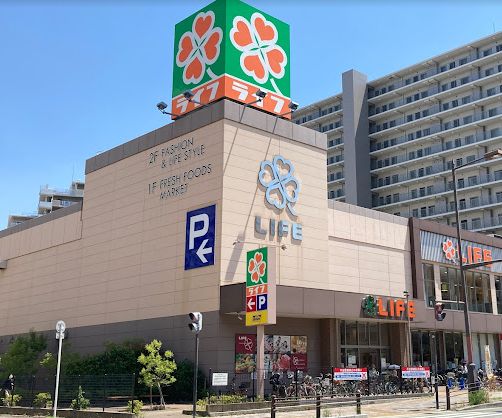 スーパー　ライフ 堺駅前店（スーパー）まで741m