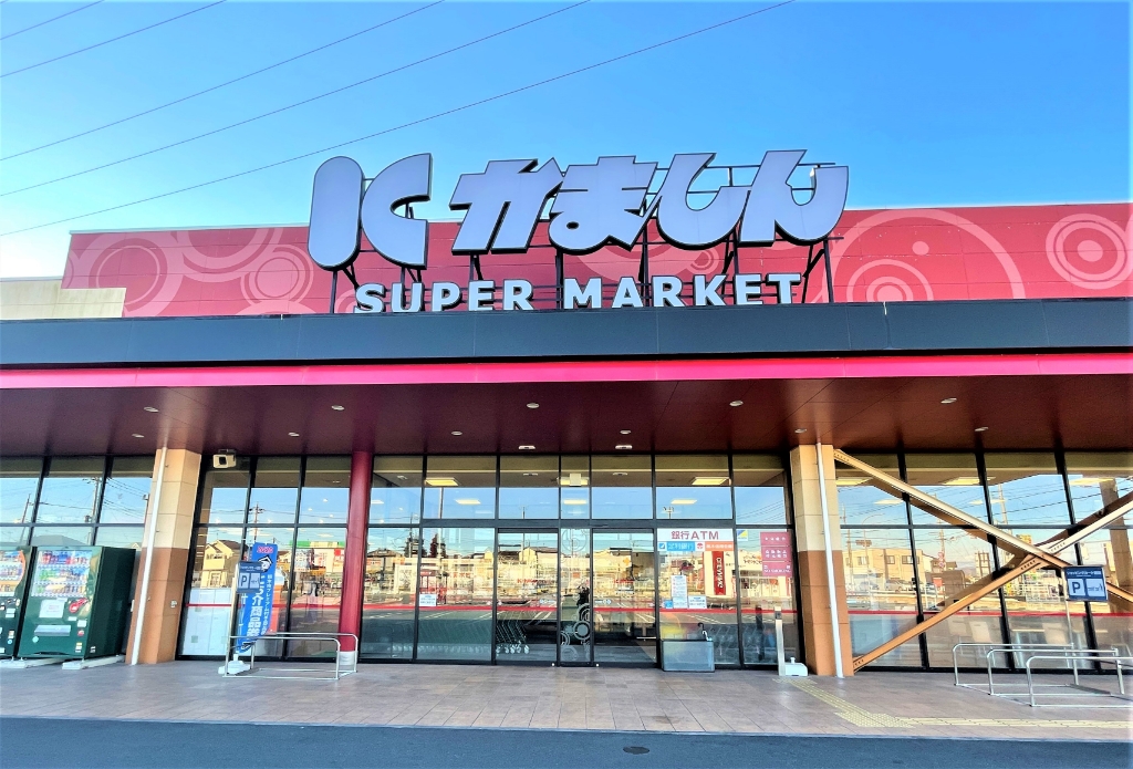 スーパー　かましん 栃木平柳店（スーパー）まで872m