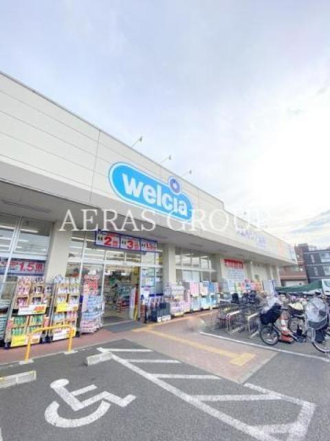 ドラックストア　ウエルシア足立南花畑店（ドラッグストア）まで371m