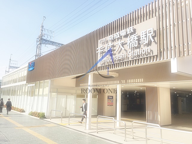 その他　千住大橋駅（その他）まで616m