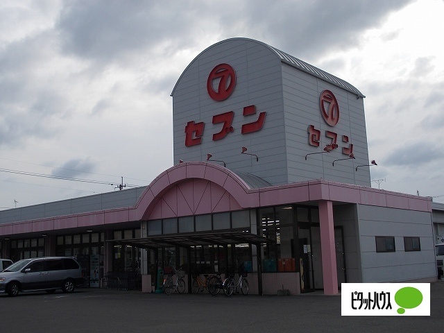 スーパー　セブン大津店（スーパー）まで401m