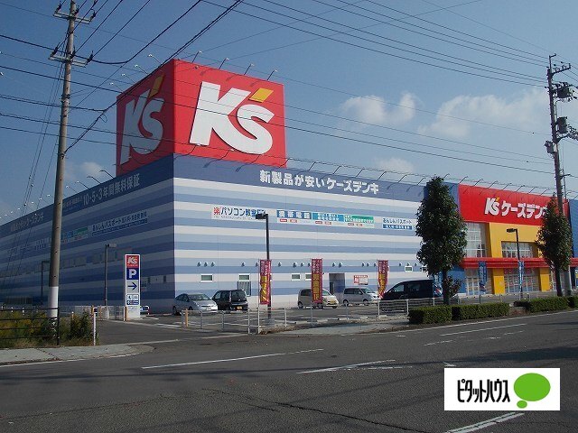 ホームセンター　ケーズデンキ鳴門店（ホームセンター）まで1312m