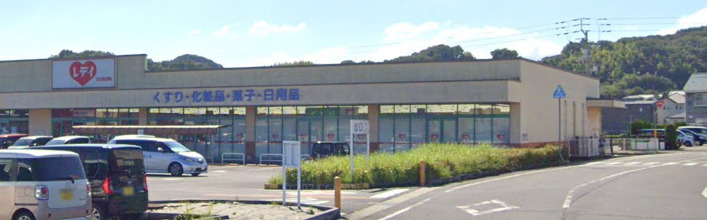 その他　ザ・ダイソー フジ志度店（その他）まで2187m