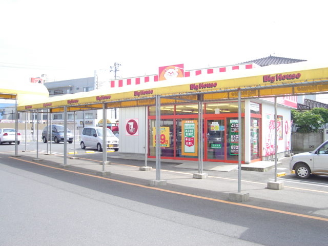 スーパー　スーパーに隣接のクリーニング店（スーパー）まで560m