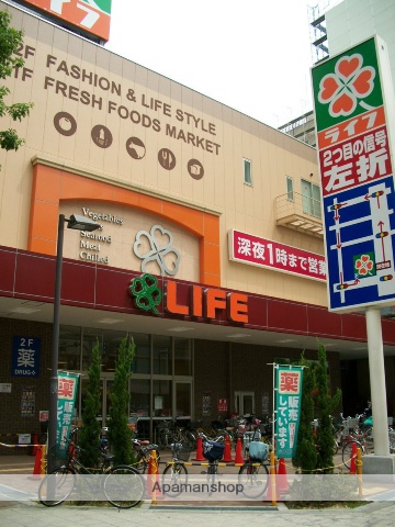 スーパー　ライフ天神橋店（スーパー）まで534m