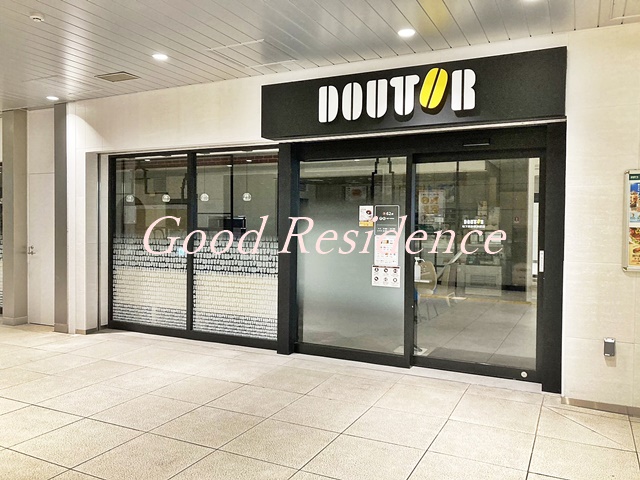 飲食店　ドトールコーヒーショップ 地下鉄新横浜駅店（飲食店）まで241m