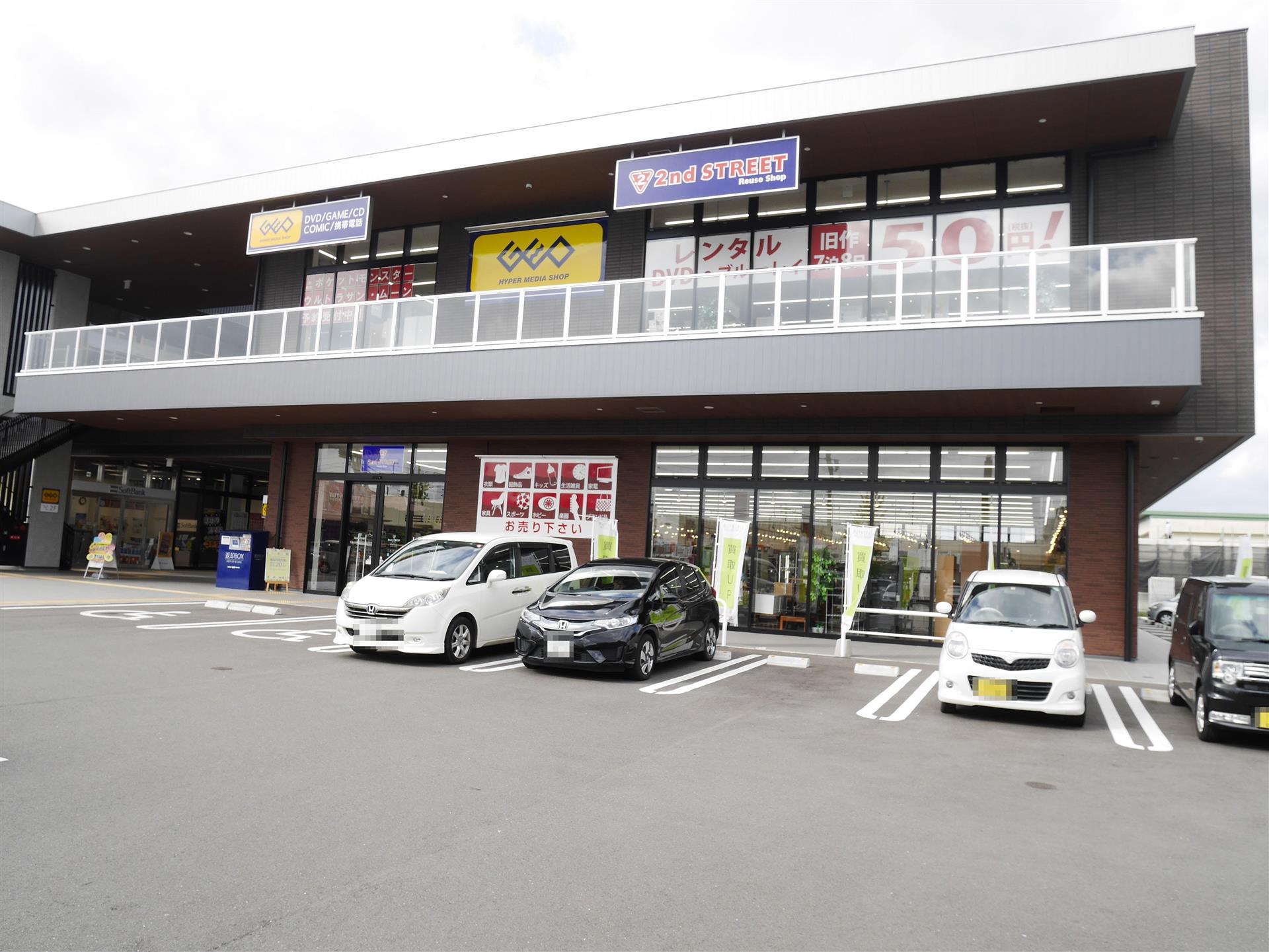 レンタルビデオ　ゲオ（レンタルビデオ）まで300m