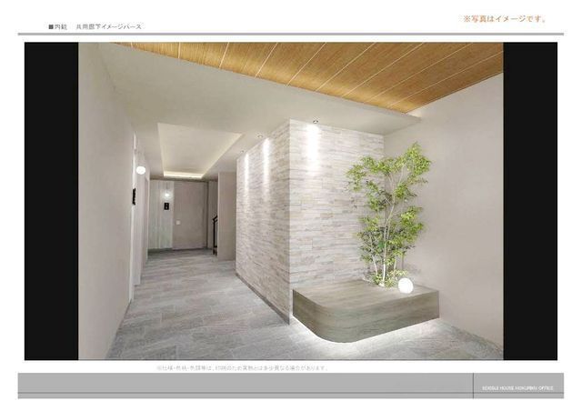 その他部屋・スペース