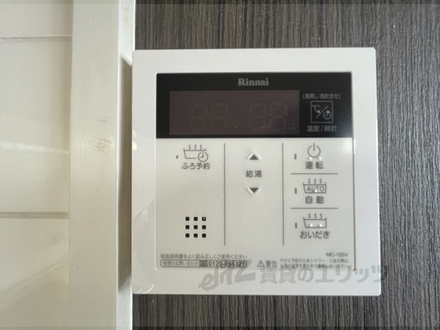 その他設備　給湯器リモコン