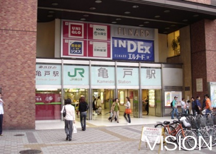 その他　亀戸駅（その他）まで655m