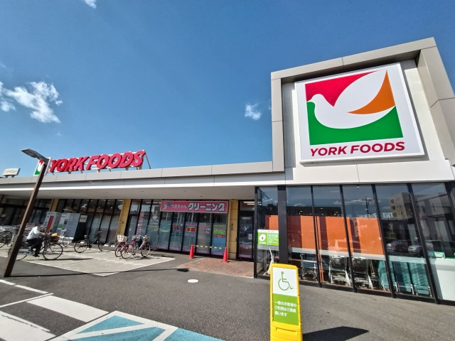 スーパー　ヨークフーズ　都町店（スーパー）まで700m