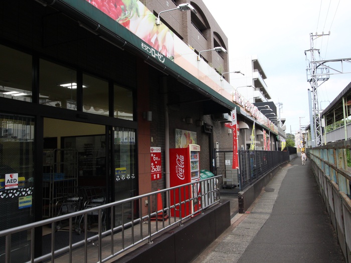 スーパー　そうてつローゼン（スーパー）まで250m