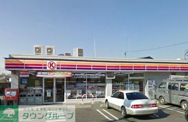 コンビニ　サークルＫ（コンビニ）まで431m