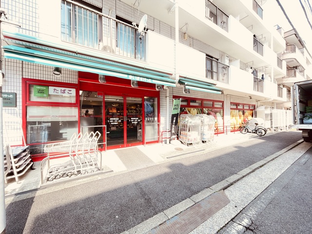 スーパー　まいばすけっと蒔田駅北店（スーパー）まで521m