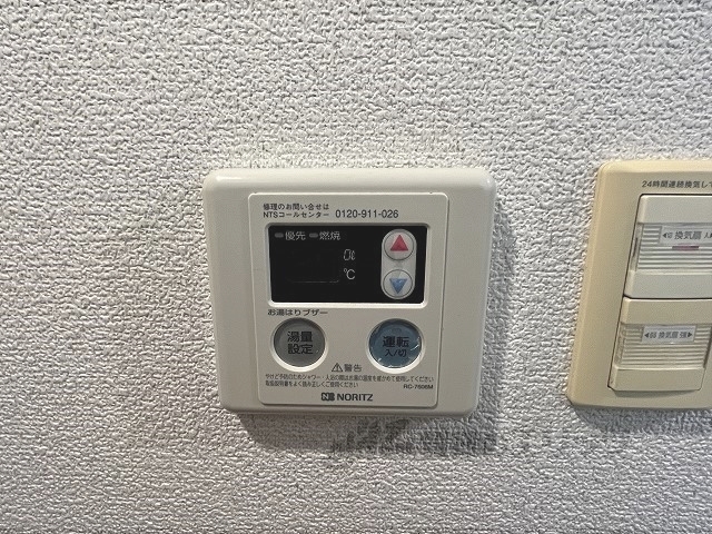 その他設備　給湯器リモコン