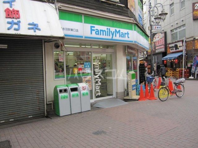 コンビニ　ファミリーマート赤羽駅東口店（コンビニ）まで482m