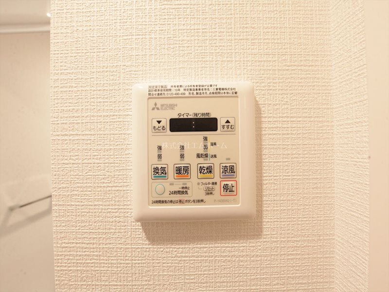 その他設備　浴室暖房乾燥機能付バス