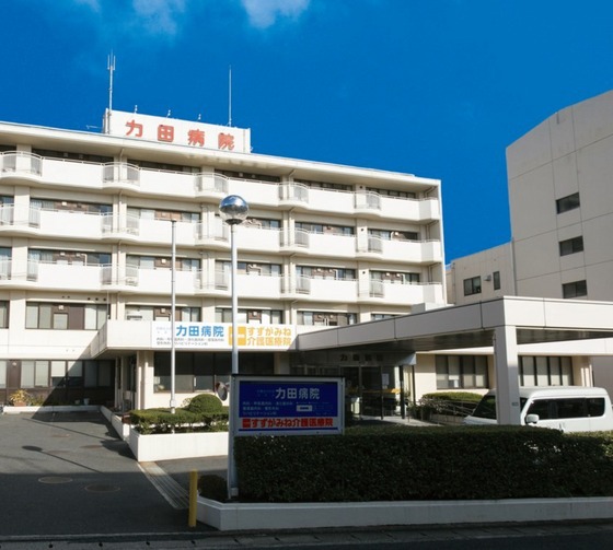 病院　医療法人社団玉章会力田病院（病院）まで1219m