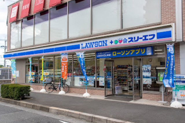 コンビニ　ローソン・スリーエフ稲城駅北口店（コンビニ）まで634m