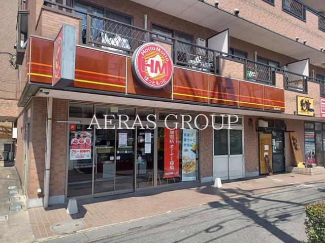 飲食店　ほっともっと 草加西口店（飲食店）まで382m