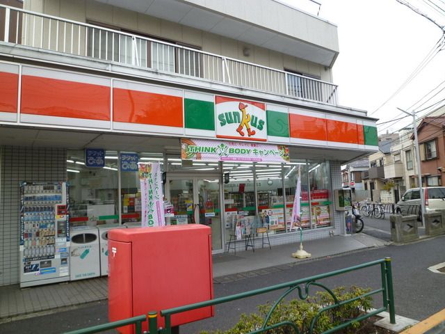 コンビニ　サンクス（コンビニ）まで220m