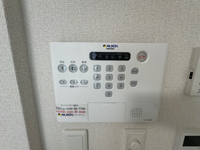 セキュリティ