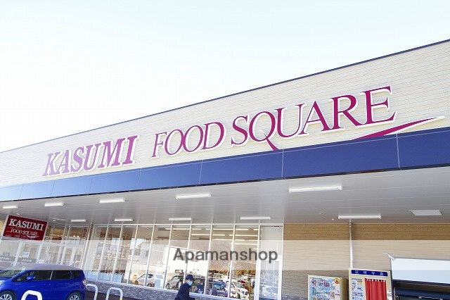 スーパー　（株）カスミ／三和店（スーパー）まで1144m