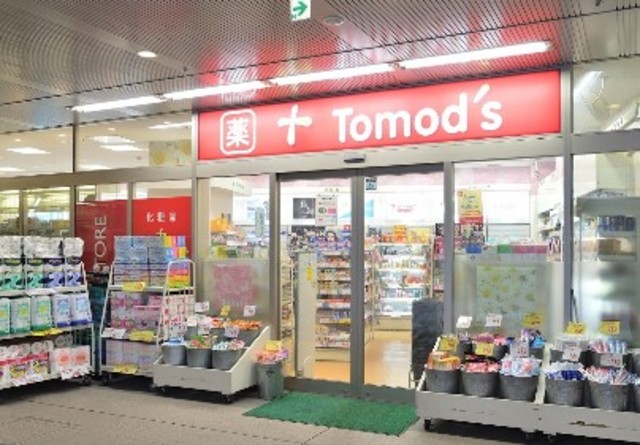 ドラックストア　トモズ白金プラザ店（ドラッグストア）まで617m