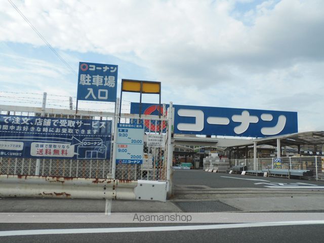 その他　コーナン 　高石富木店（その他）まで697m