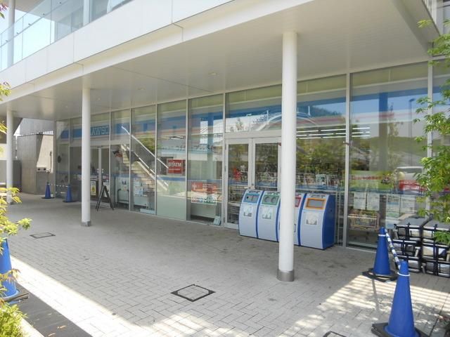 コンビニ　ローソン（コンビニ）まで400m