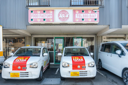 飲食店　ピザ・テンフォー札幌白石店（飲食店）まで231m