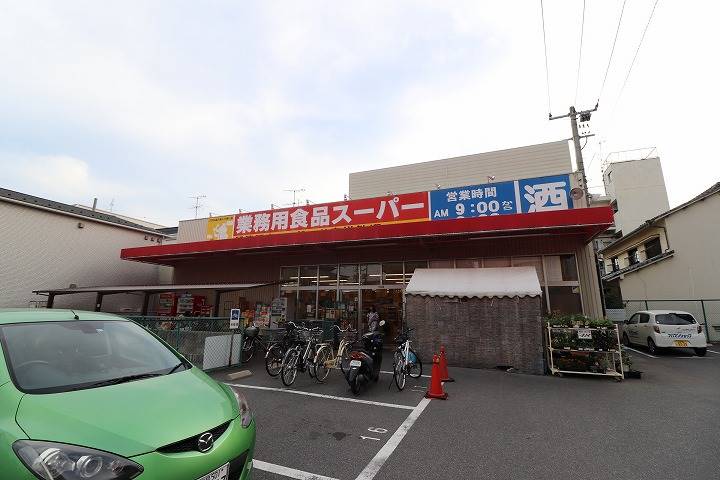 スーパー　業務用食品スーパー東雲店（スーパー）まで1113m
