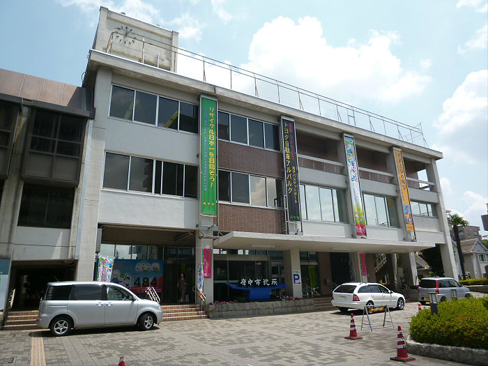 役所　府中市役所（役所）まで970m