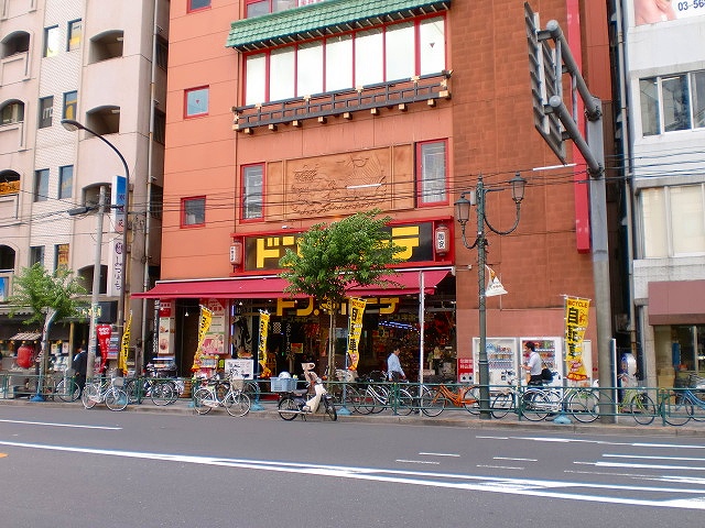 その他　ドン・キホーテ　上野店（その他）まで881m