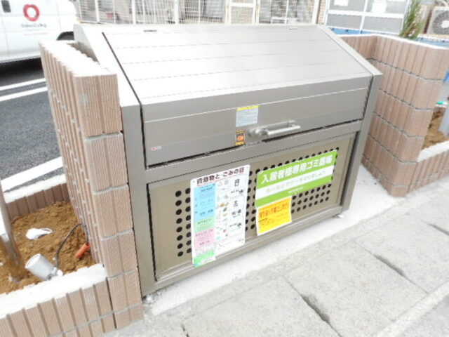その他共有部分　入居者様専用ゴミストッカー