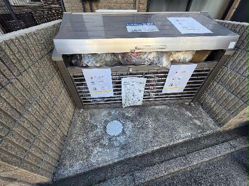 その他共有部分　ゴミ庫