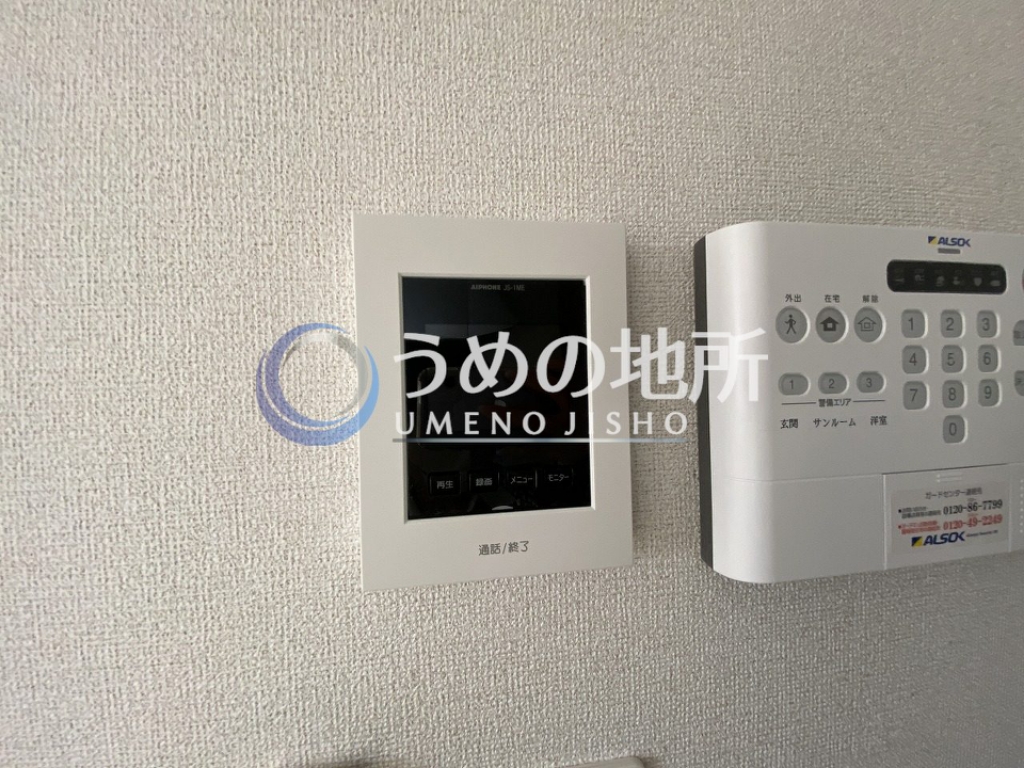 セキュリティ　セキュリティー