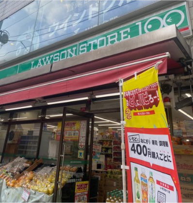 コンビニ　ローソンストア100 LS栄三蔵通店（コンビニ）まで100m