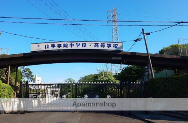 高校・高専　山手学院中高等学校（高校・高専）まで521m