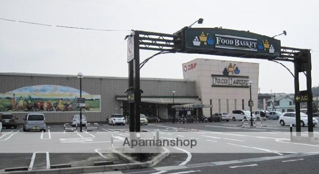 スーパー　ニシナ（スーパー）まで282m