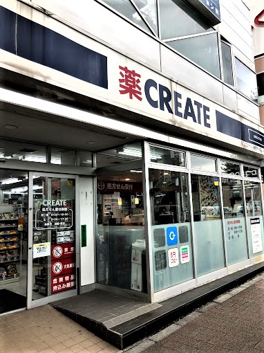 ドラックストア　クリエイトSD(エス・ディー) 新宿市ケ谷店（ドラッグストア）まで399m