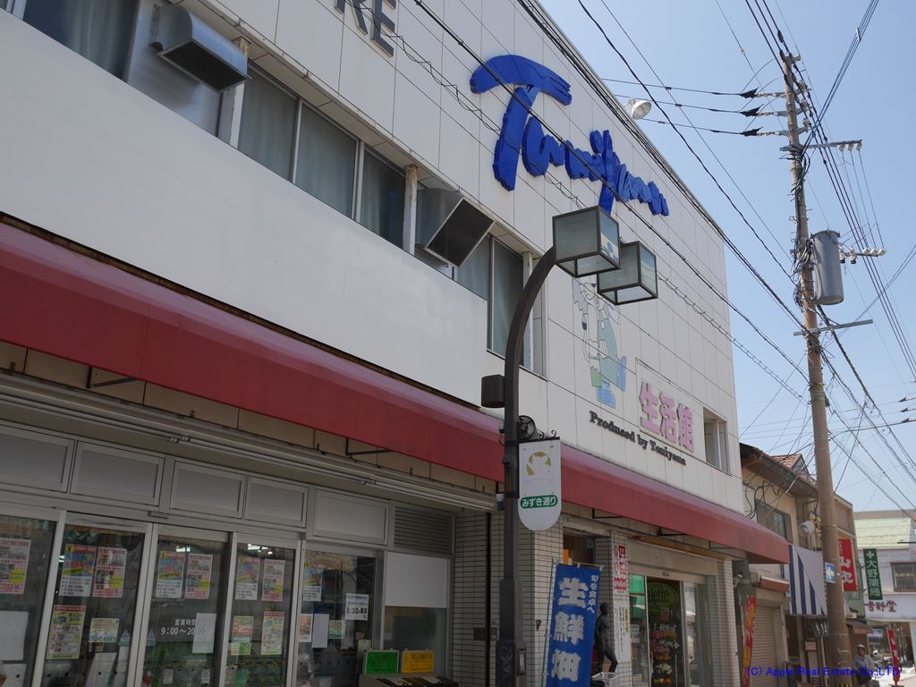 スーパー　【スーパーとみやま門司本店】（スーパー）まで85m